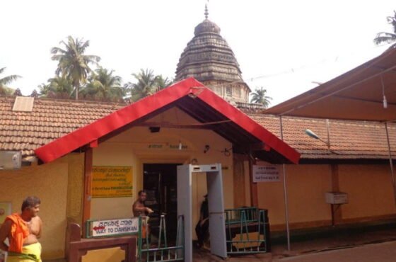 Gokarna Mahabaleshwar Temple